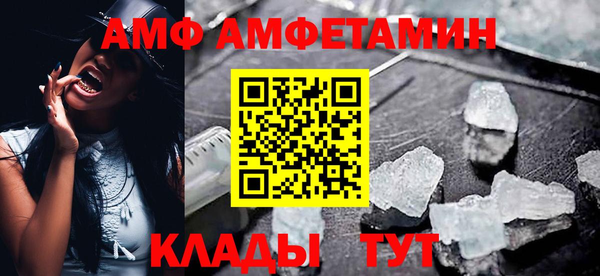 Корсаков  АМФ  Вход с VPN  АМФ 97% 