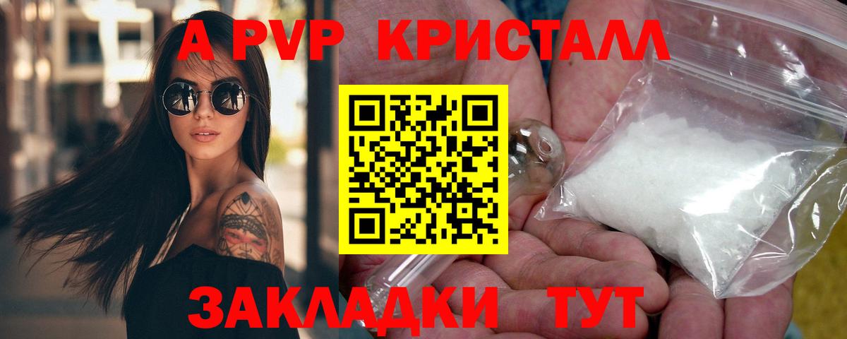 Альфа ПВП СК КРИС Корсаков