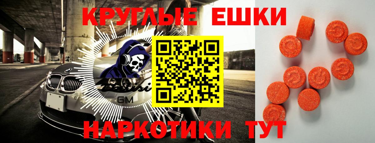 Ecstasy диски Корсаков