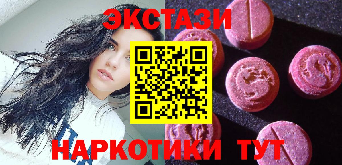 Экстази Punisher  Экстази Punisher  наркошоп  Корсаков  Вход с VPN  Экстази 