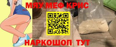 дживик Янаул