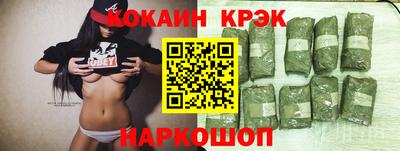 дживик Янаул