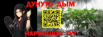 дживик Янаул