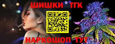дживик Янаул