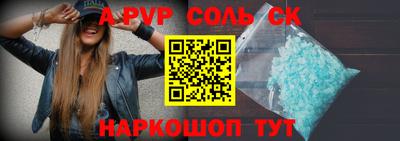 дживик Янаул