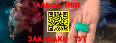 дживик Янаул