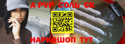 дживик Янаул