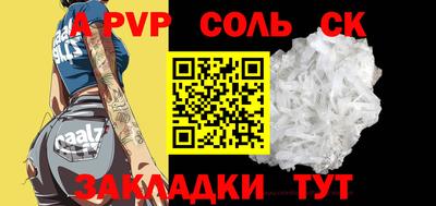 дживик Янаул