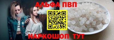 дживик Янаул