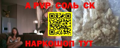 дживик Янаул