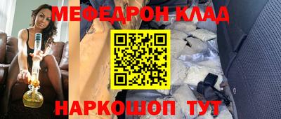 дживик Янаул