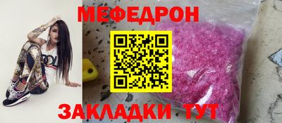 дживик Янаул