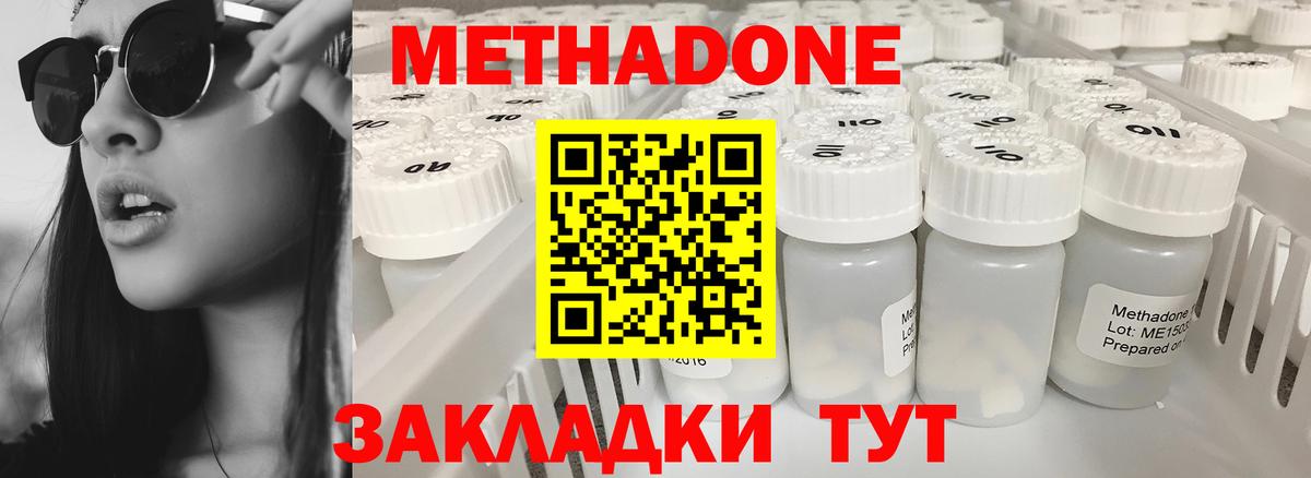 ГАШ  Вход с VPN  Марихуана  ГАШ  МЕФ кристаллы  Корсаков  Где продают наркотики? 