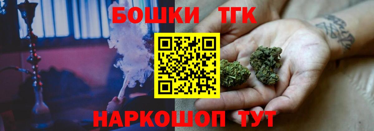 Шишки марихуана MAZAR  Бошки марихуана THC 21%  Канабис SATIVA & INDICA  Вход с VPN  Марихуана OG Kush  Корсаков 